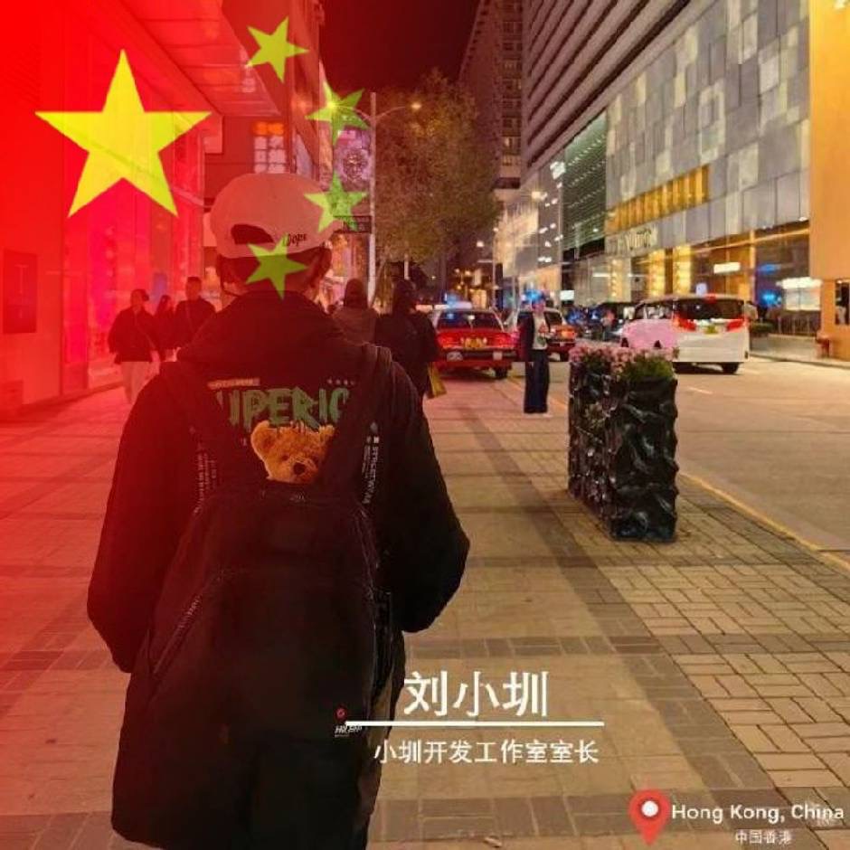刘小圳
